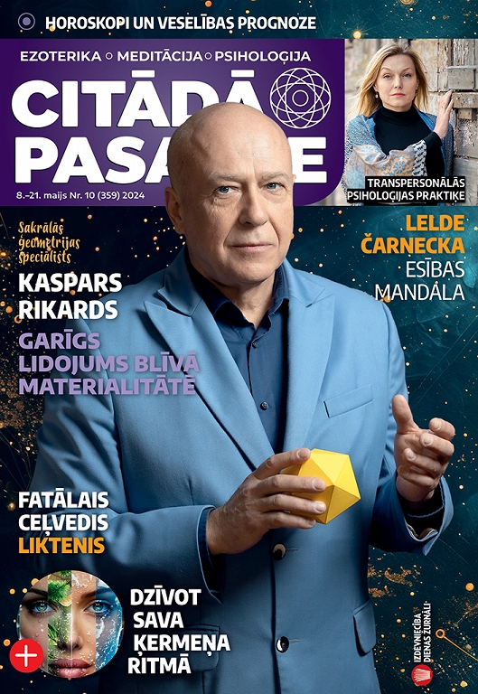 Citādā Pasaule, Nr 10., 2024
