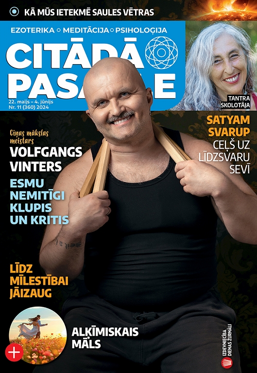 Citādā Pasaule, Nr 11., 2024