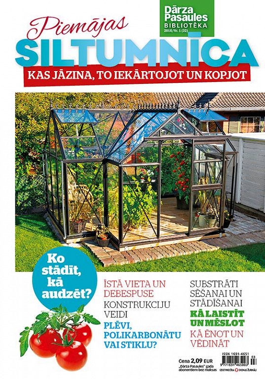 Siltumnīca (Dārza pasaules bibliotēka, 2016)