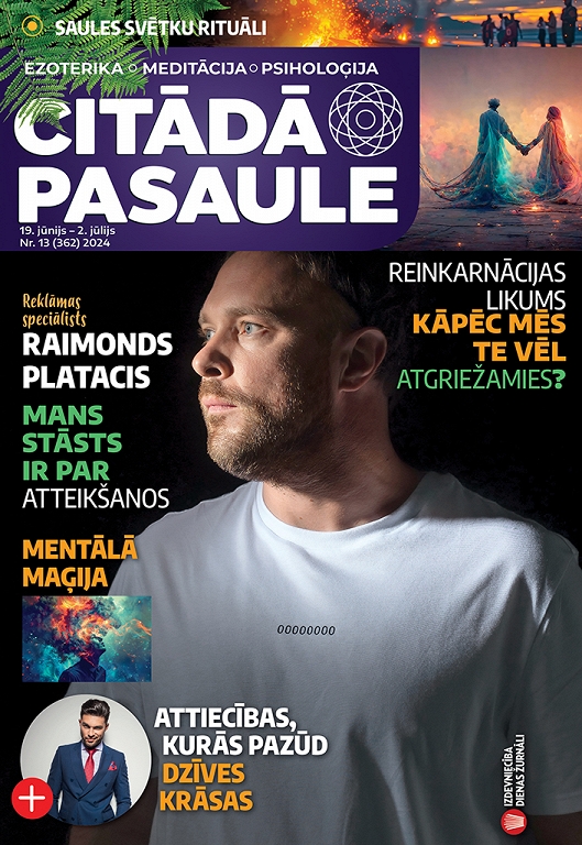 Citādā Pasaule, Nr 13., 2024