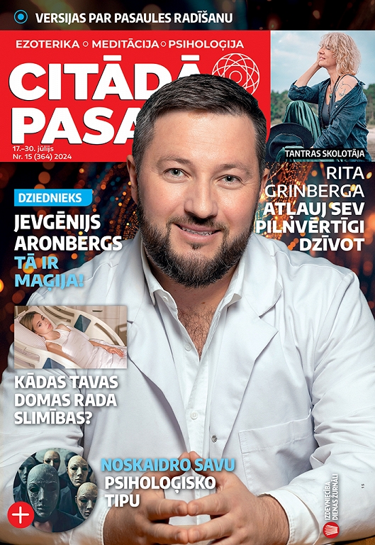 Citādā Pasaule, Nr 15., 2024