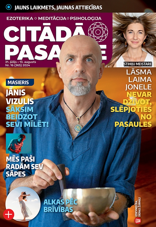 Citādā Pasaule, Nr 16., 2024