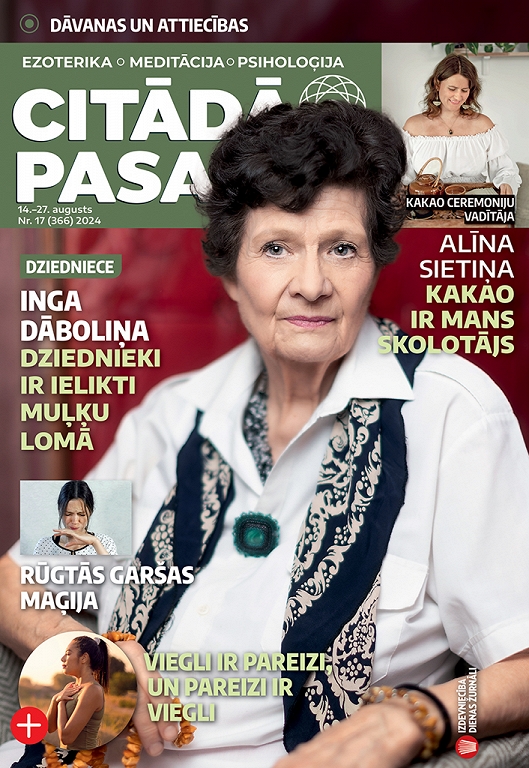 Citādā Pasaule, Nr 17., 2024