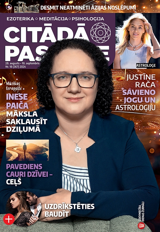 Citādā Pasaule, Nr 18., 2024