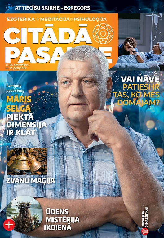 Citādā Pasaule, Nr 19., 2024