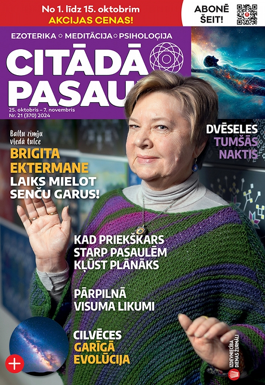 Citādā Pasaule, Nr 21., 2024