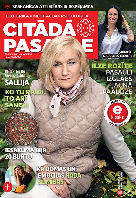 Citādā Pasaule, Nr 22., 2024