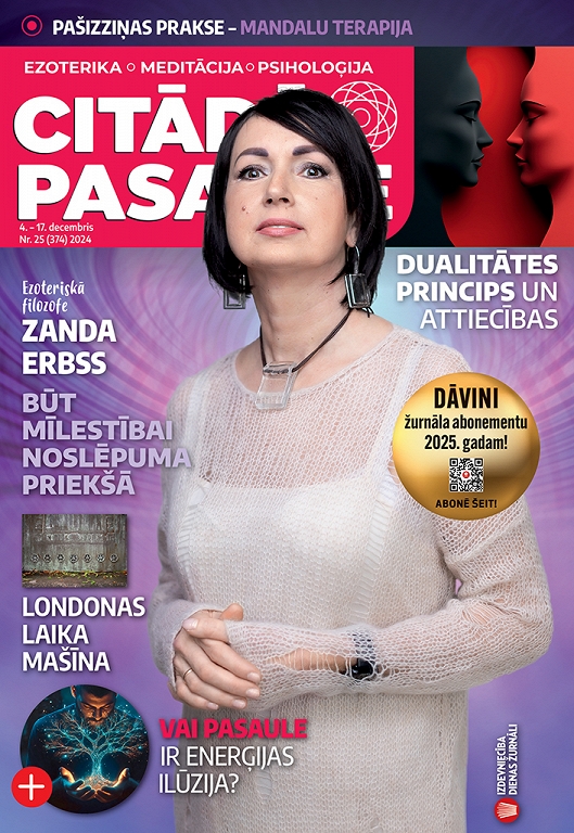 Citādā Pasaule, Nr 25., 2024