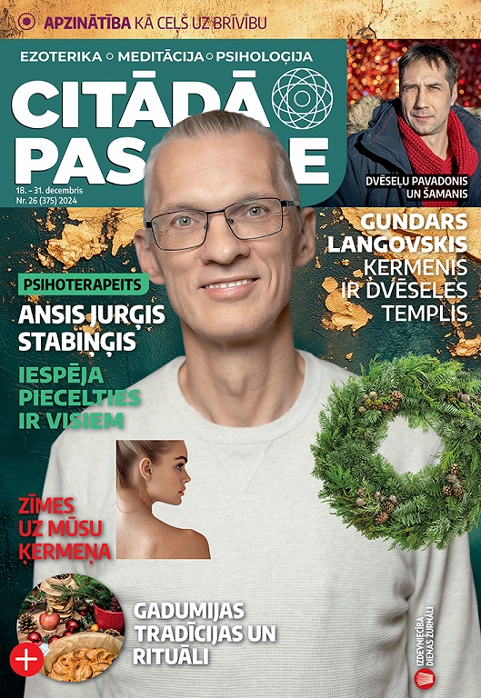 Citādā Pasaule, Nr 26., 2024