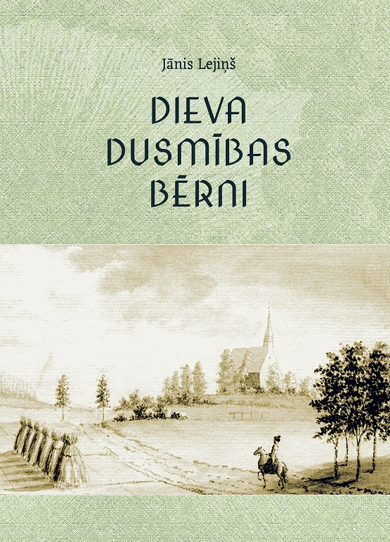 DIEVA DUSMĪBAS BĒRNI