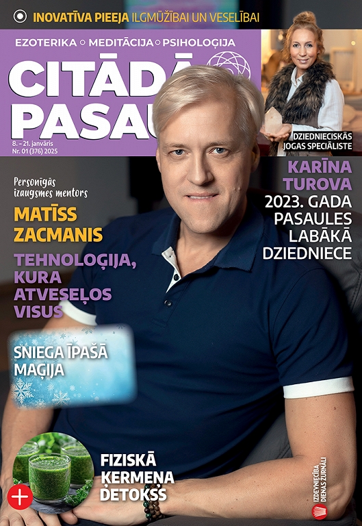 Citādā Pasaule, Nr 1., 2025