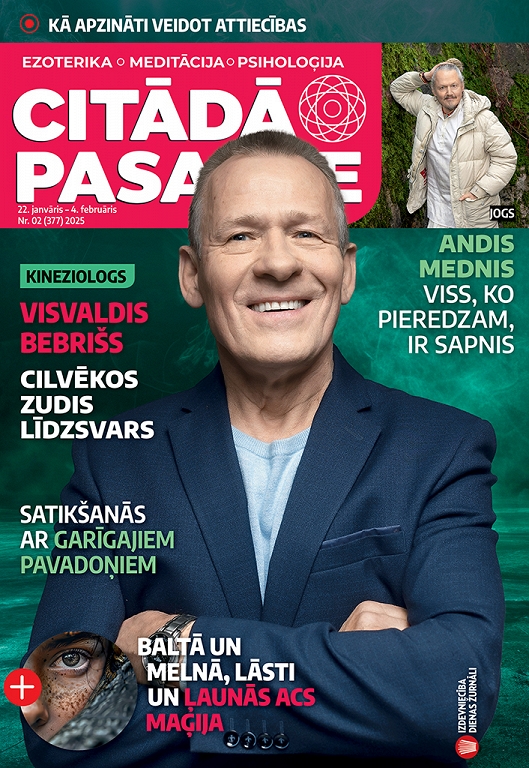 Citādā Pasaule, Nr 2., 2025