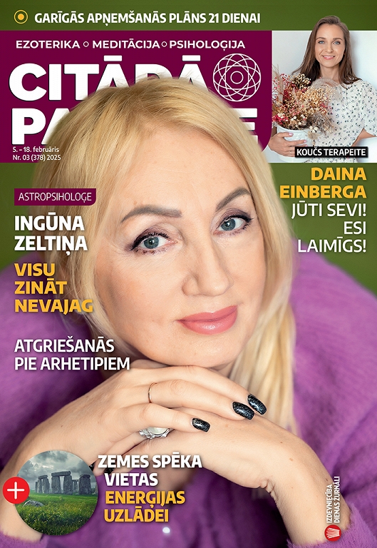 Citādā Pasaule, Nr 3., 2025