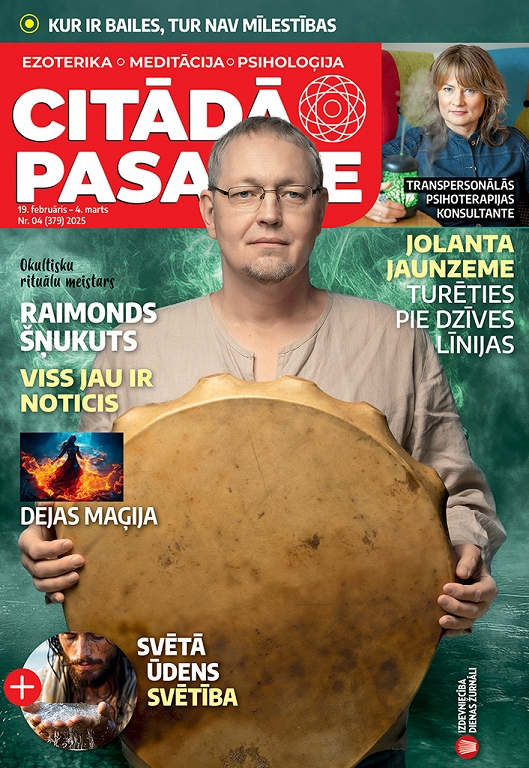 Citādā Pasaule, Nr 4., 2025