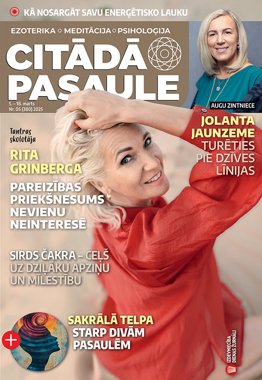 Citādā Pasaule, Nr 5., 2025