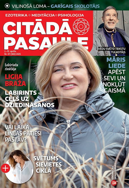 Citādā Pasaule, Nr 7., 2025