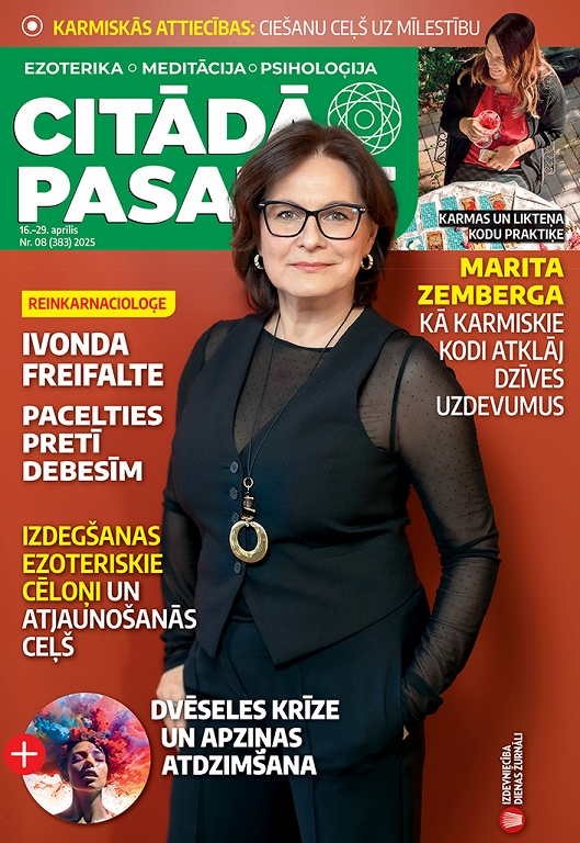 Citādā Pasaule, Nr 8., 2025
