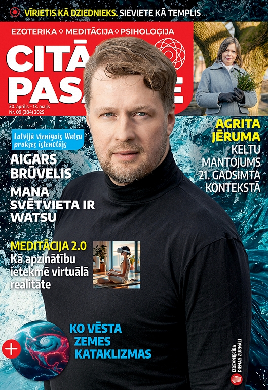 Citādā Pasaule, Nr 9., 2025