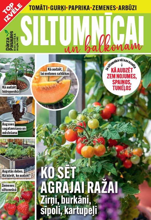 Siltumnīcai un balkonam (Dārza Pasaules bibliotēka, 2025)