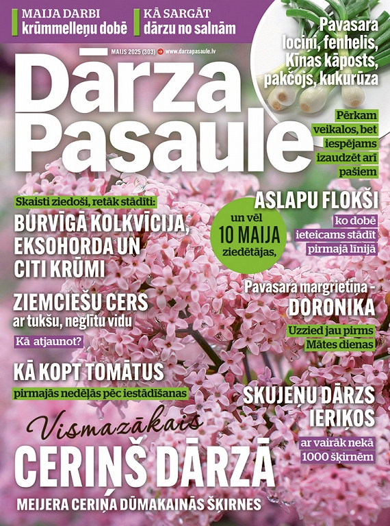 Dārza Pasaule, maijs 2025