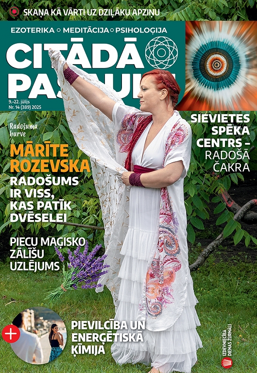 Citādā Pasaule, Nr 14., 2025