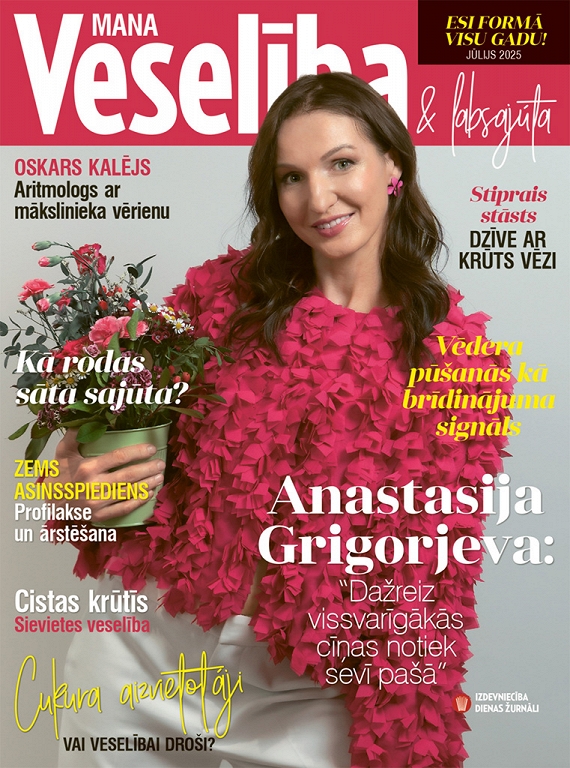 Veselība, jūlijs 2025