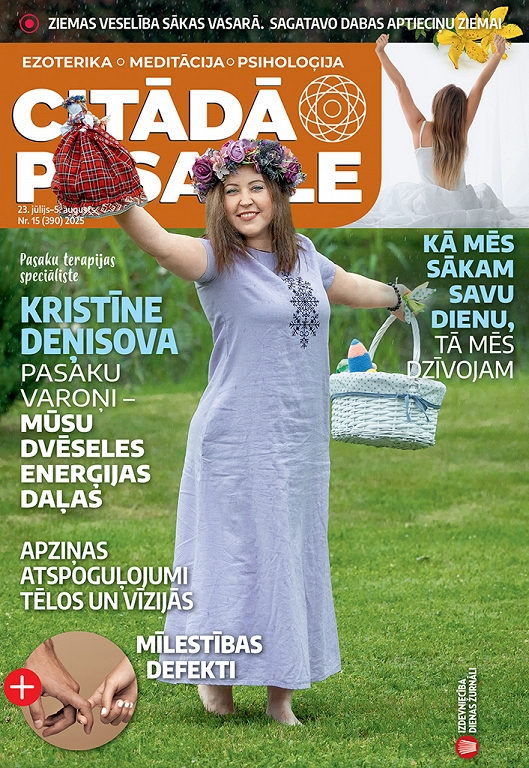 Citādā Pasaule, Nr 15., 2025