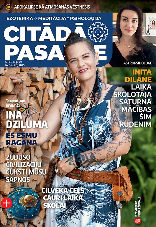 Citādā Pasaule, Nr 16., 2025