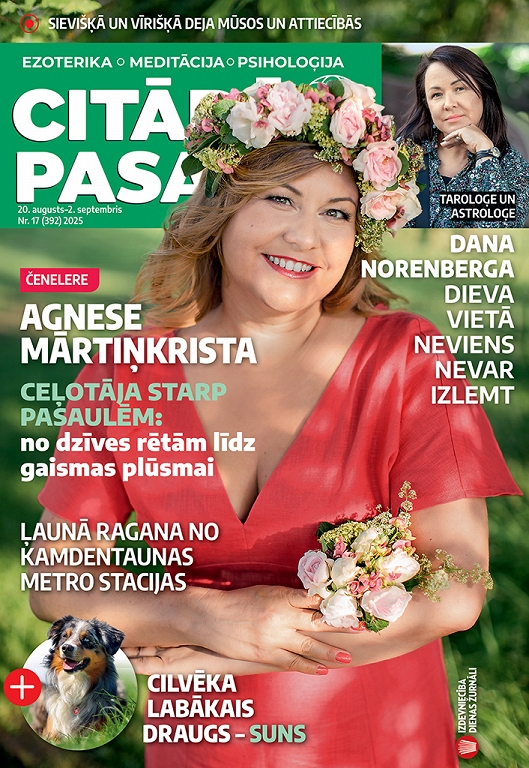 Citādā Pasaule, Nr 17., 2025