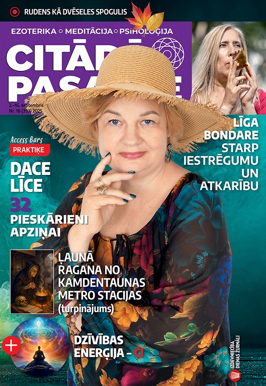 Citādā Pasaule, Nr 18., 2025