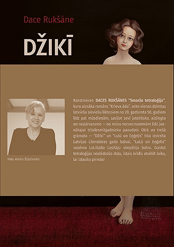 DŽIKĪ