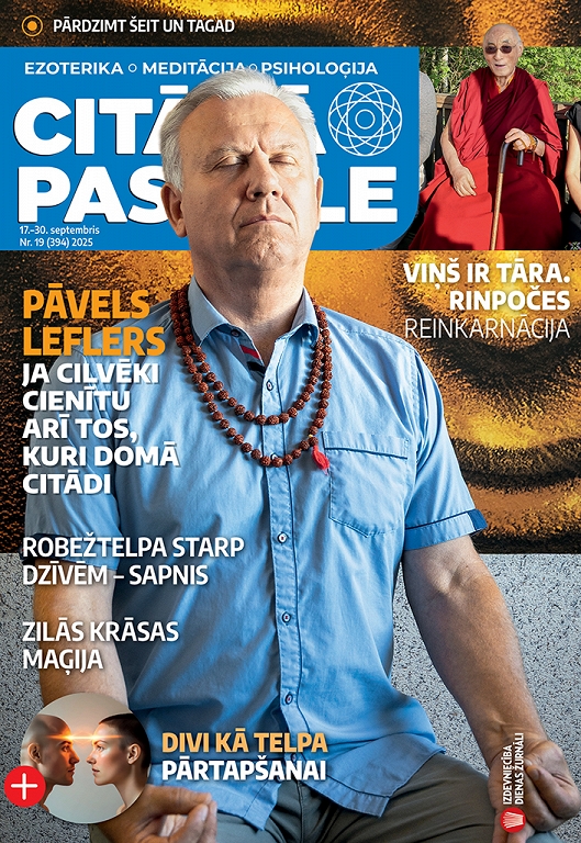 Citādā Pasaule, Nr 19., 2025