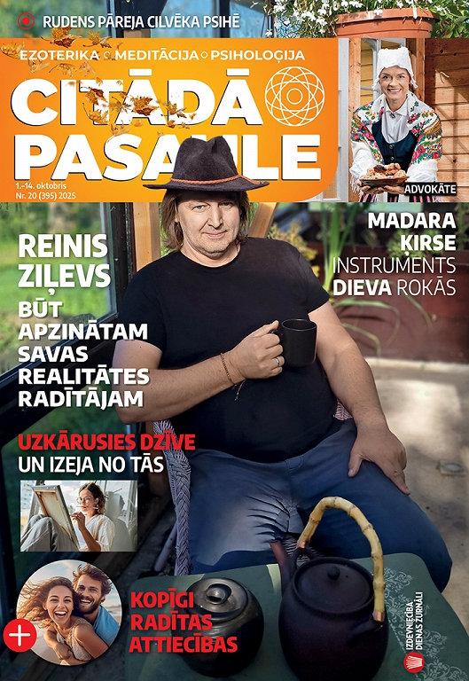 Citādā Pasaule, Nr 20., 2025
