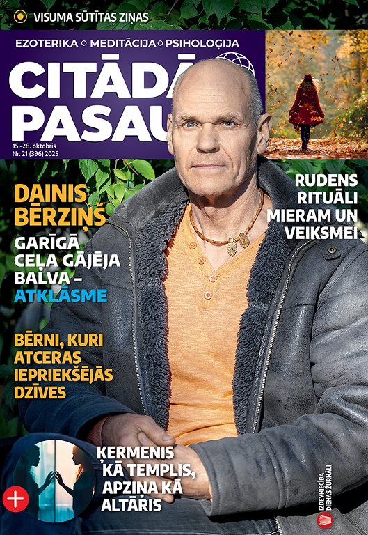 Citādā Pasaule, Nr 21., 2025