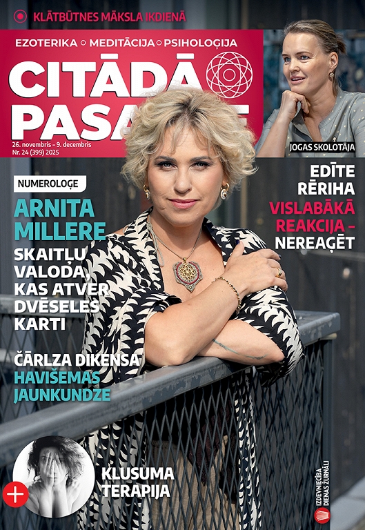 Citādā Pasaule, Nr 24., 2025