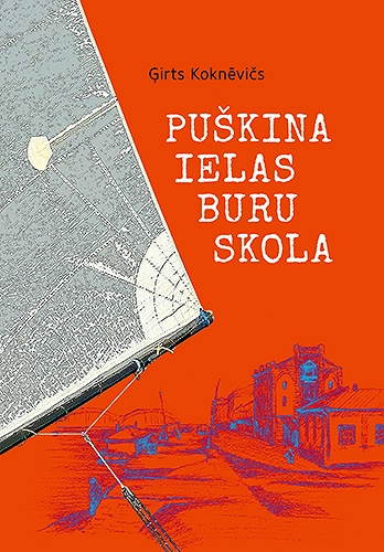 PUŠKINA IELAS BURU SKOLA
