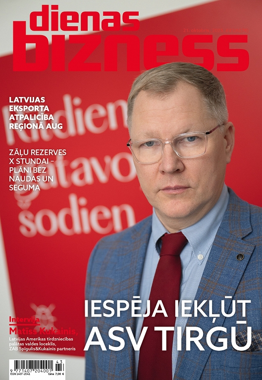 Dienas Bizness 2025, #41