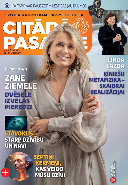 Citādā Pasaule, Nr 3., 2026